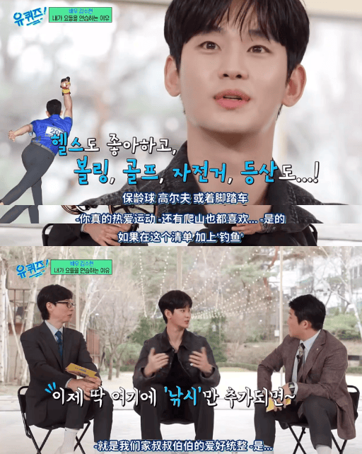 韩娱粉现状脱粉韩素希入坑金智媛