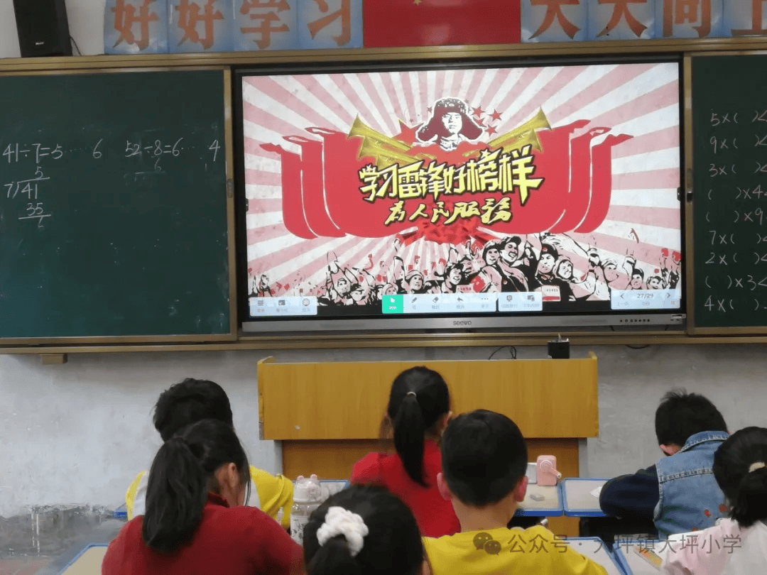 活动大坪镇大坪小学开展学雷锋志愿服务活动