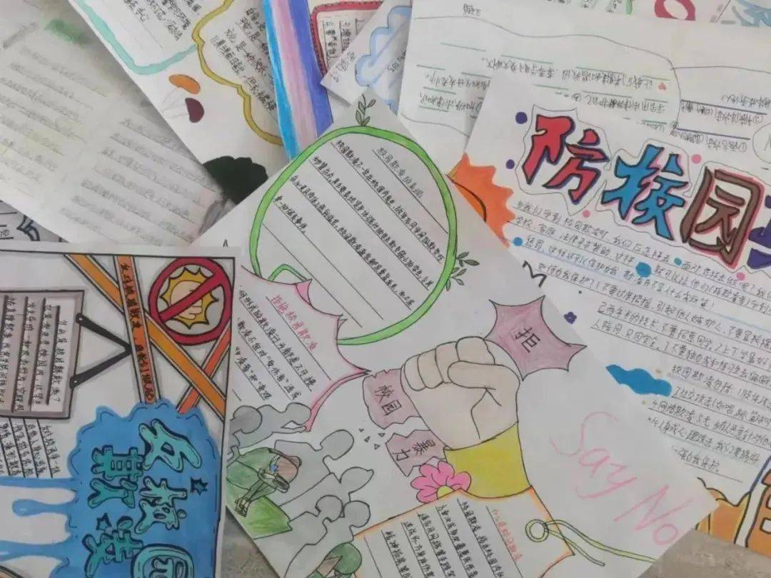 面向三个群体,形成防欺凌的"金钟罩"一是面向老师.