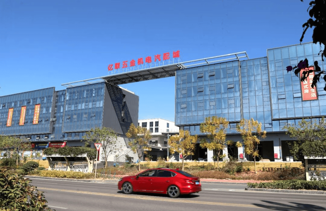 西昌亿联五金机电汽配城建设完成 400家五金机电品牌入驻