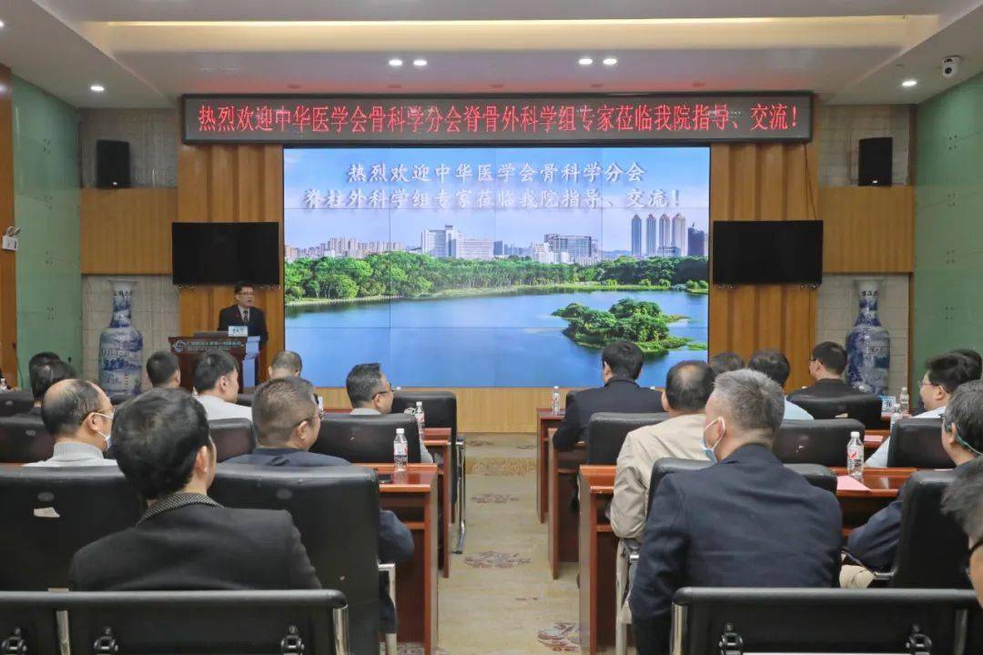 院长韦庆军,专家组组长,北京积水潭医院脊柱外科主任何达教授分别致辞