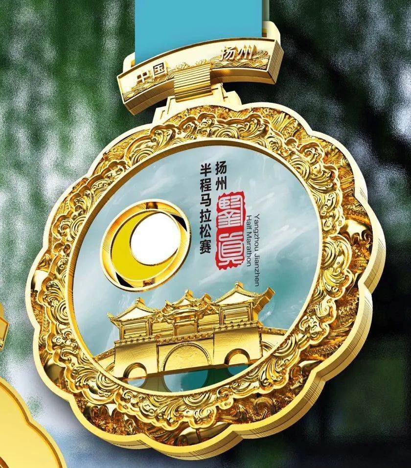 扬州马拉松奖牌参赛服惊艳亮相总奖金达100万元烟花三月下扬州年度必