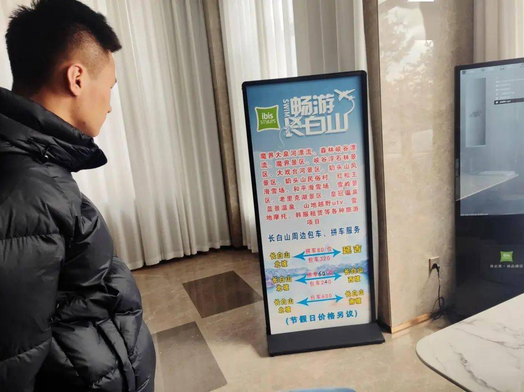 记者在宜必思61尚品酒店暗访发现,前台工作人员表示酒店设有"旅游