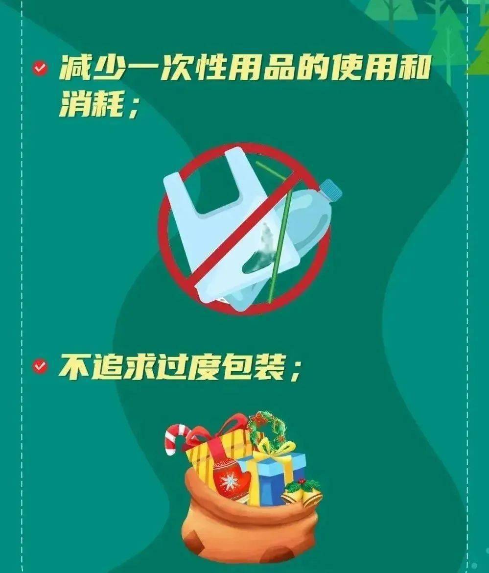 科普垃圾分类知识宣传科普