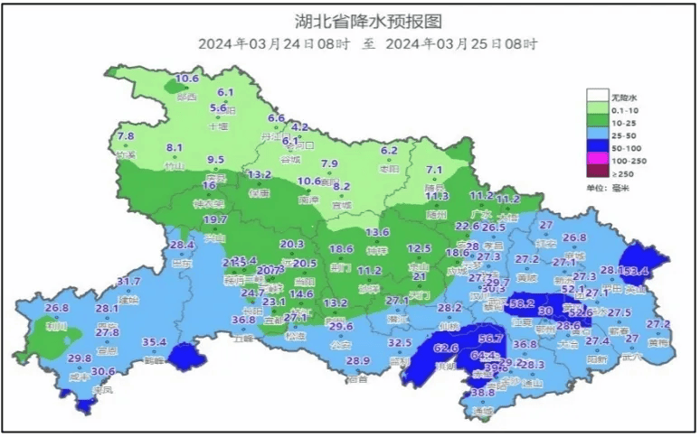 十堰_解缙_小到中雨