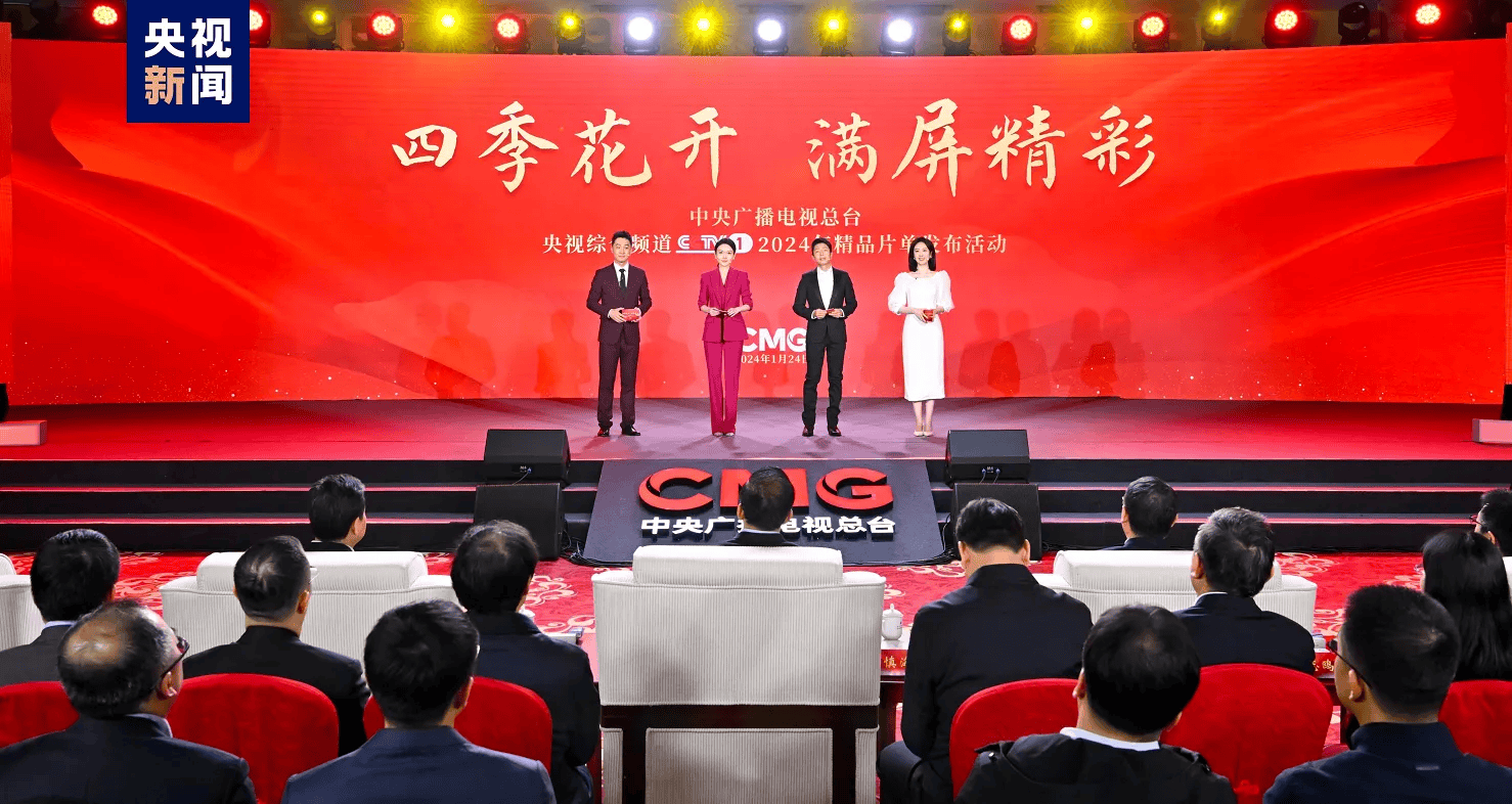 原创为啥央视取消了一个重要的发布会节目老套变数大主持人不稳定