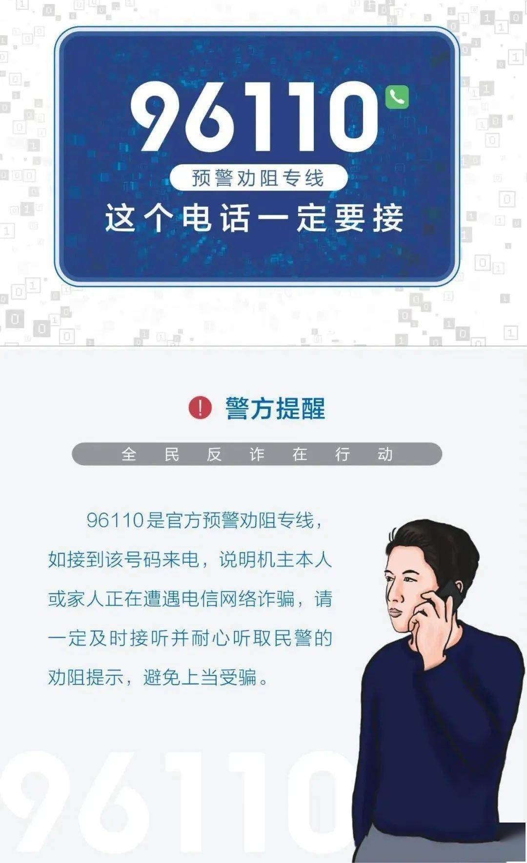 来源:县公安局编辑:陈汉琳审核:姚扬杰,李剑钰监制:邱学飞投稿邮箱