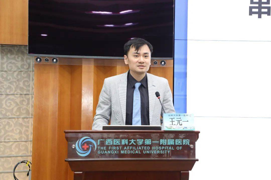共柱脊骨健康中华医学会骨科学分会脊柱外科学组专家到我院授课义诊