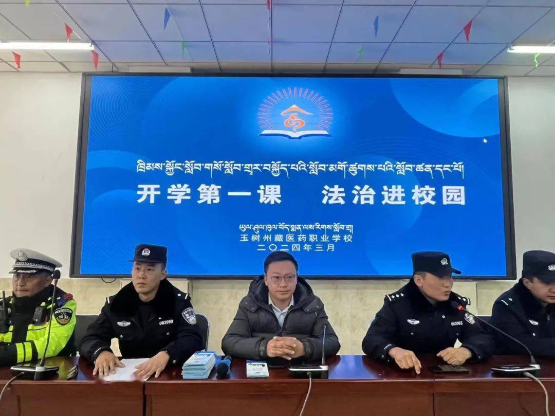 枫桥经验青海新实践囊谦公安以五个加法共画社会治理同心圆