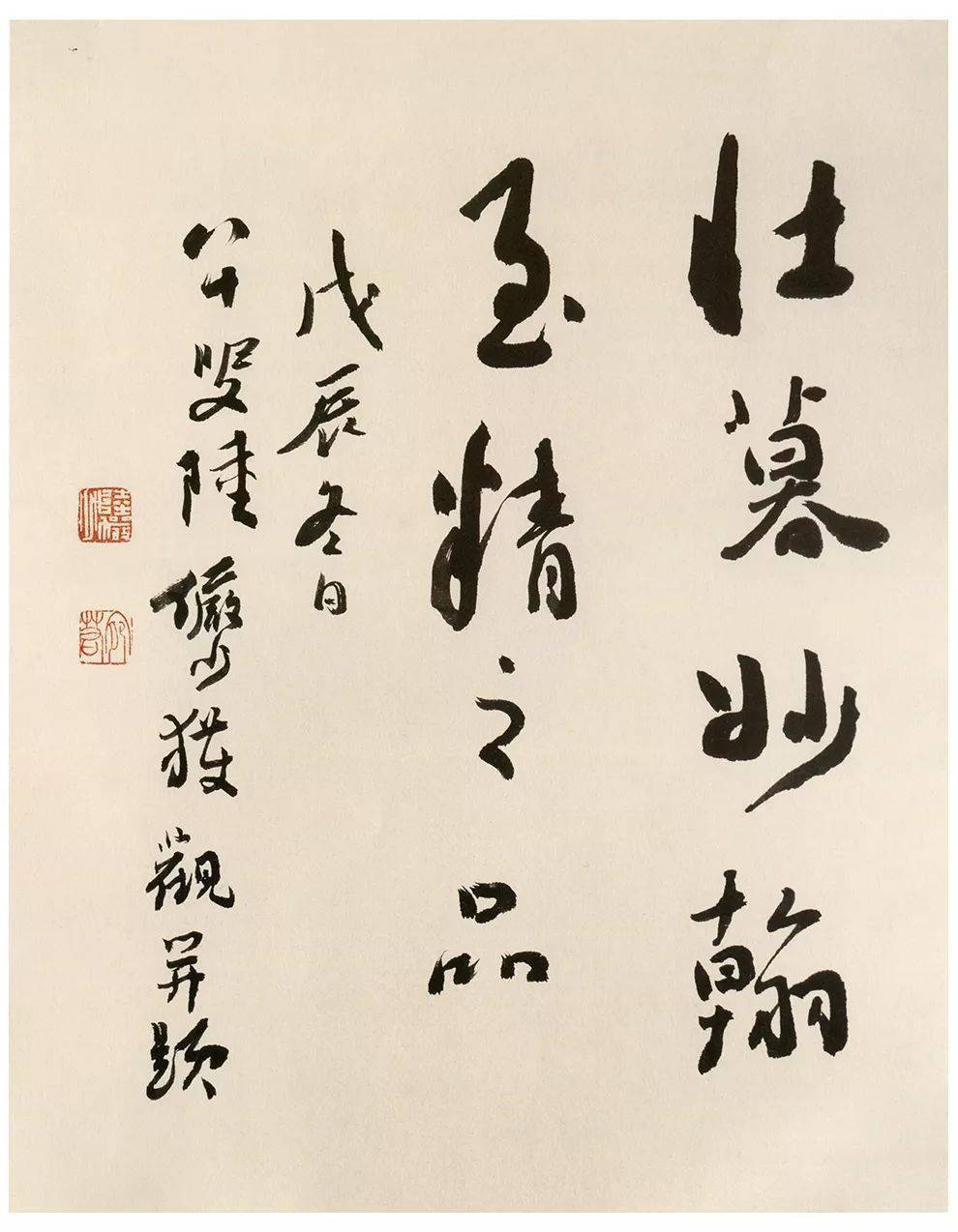 谢稚柳壮暮堂山水册