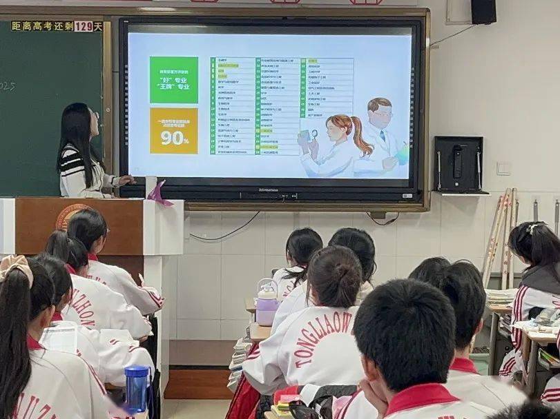 心系中农蒙想成真中国农业大学2024寒假薪火相传回访活动总结9