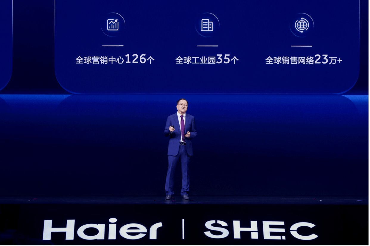 艾菲对话海尔智家坚持高端创牌与时代共振做时代的品牌