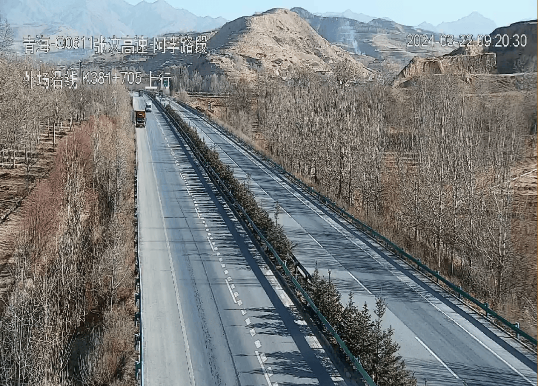 g213策磨公路乐化路段 乐都至瞿昙段  k1 154 (乐都至瞿昙方向 九哈家