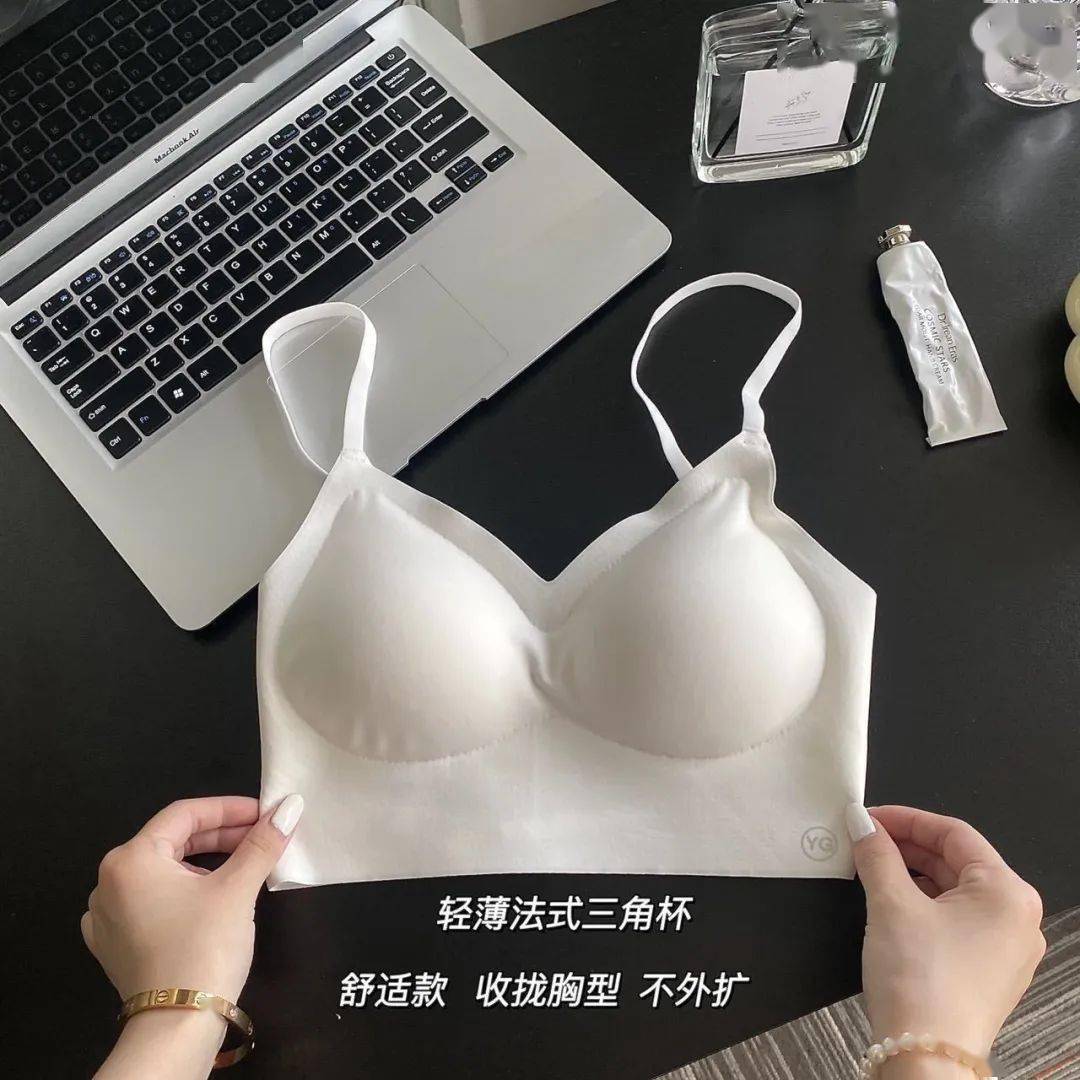 serenesilk大u美背乳胶杯399元法式三角杯加高加宽侧轻薄显瘦一字扣
