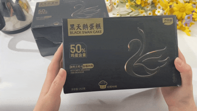 黑天鹅蛋糕2箱299元50超高鸡蛋含量新西兰进口全脂奶粉8重黑能量健康