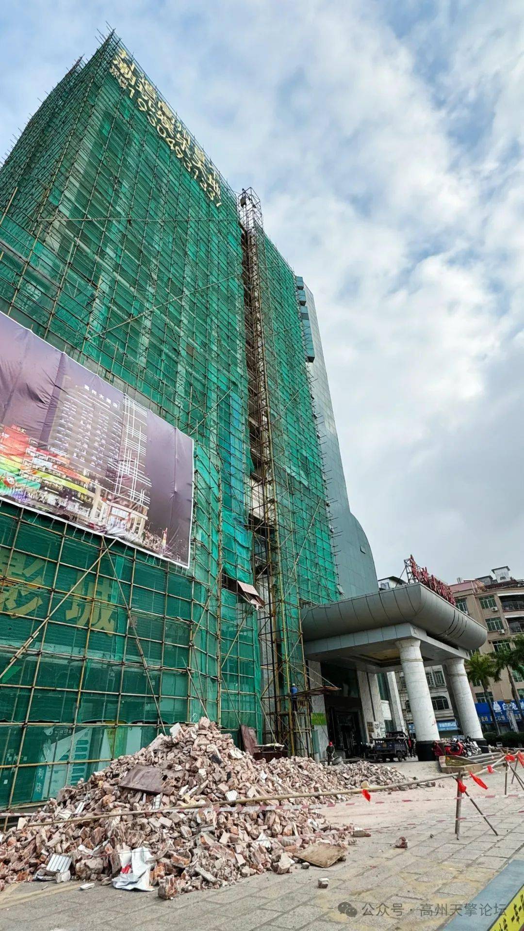 高州大酒店 来自搜狐网