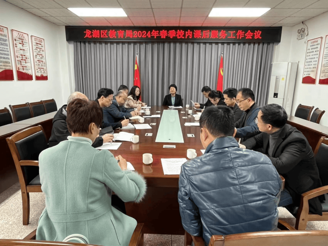 区教育局副局长林喆同志带队到学校进行校内课后服务工作情况抽查