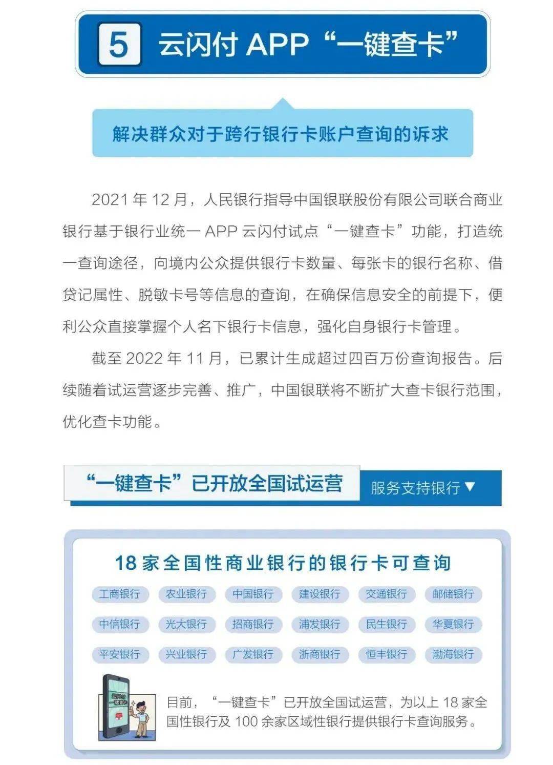 来源:县公安局编辑:陈汉琳审核:姚扬杰,李剑钰监制:邱学飞投稿邮箱
