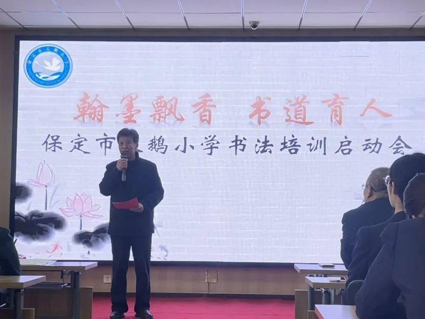 书法培训