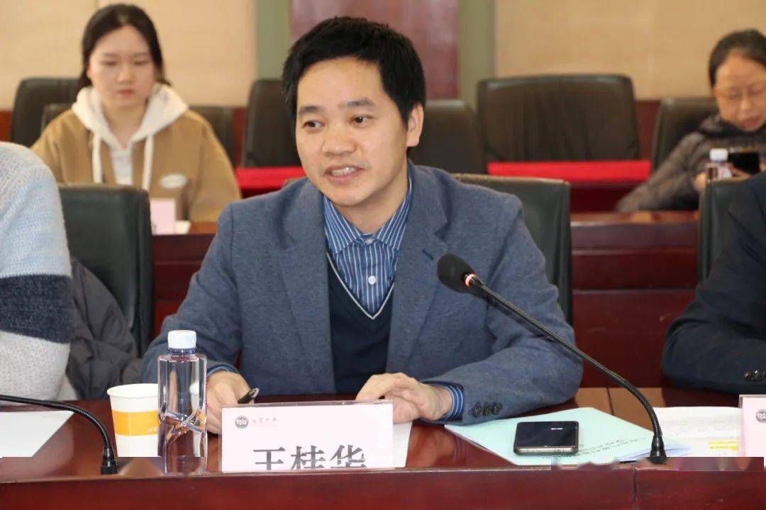 七宝中学刘树田副校长致辞上海市气象学会李保清秘书长主持早在2023年