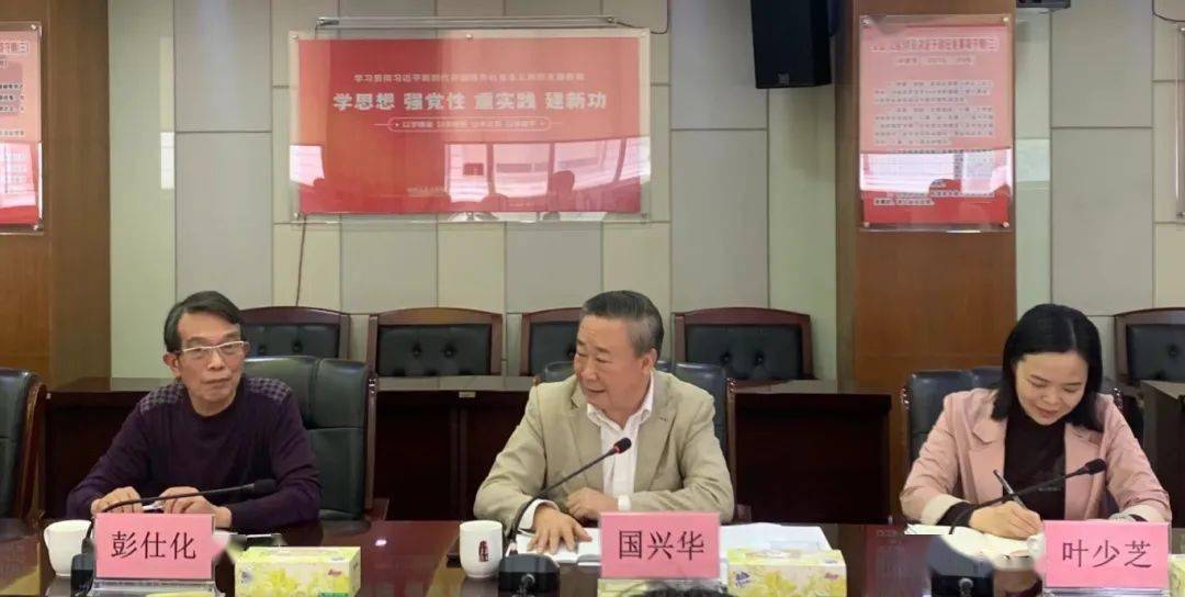 围绕九个聚焦发力祖庙街道召开关心下一代工作会议