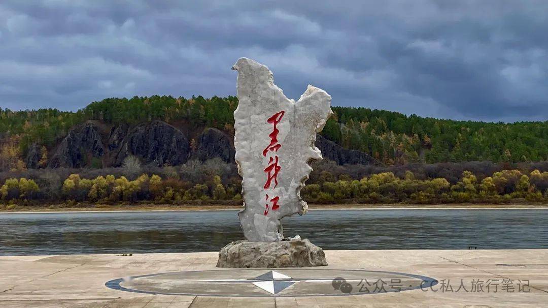 鄂伦春图腾柱696969鄂伦春民俗博物馆69北极村的购物中心七星