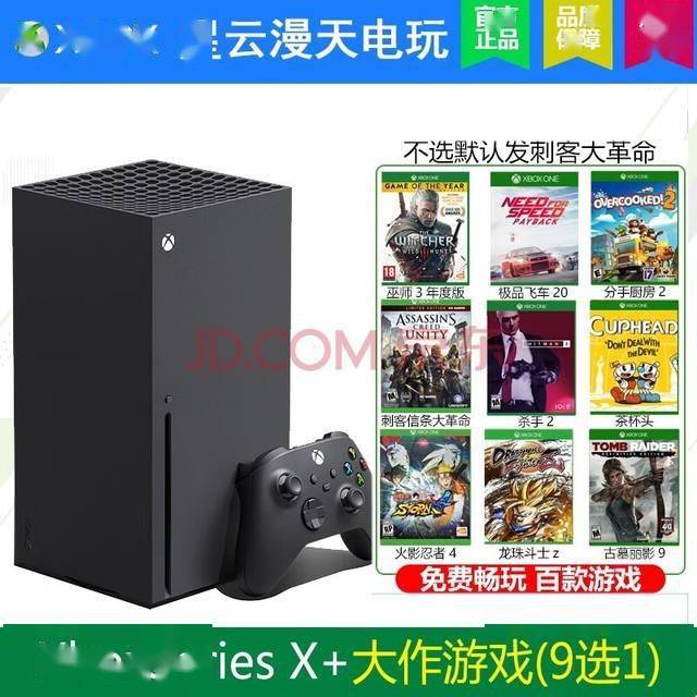 微软全新xbox掌机正在开发有望今年内推出