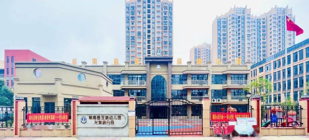 坐落在街心公园西侧,鹿城镇第二小学对面(原阜南县鹿城镇第二小学老