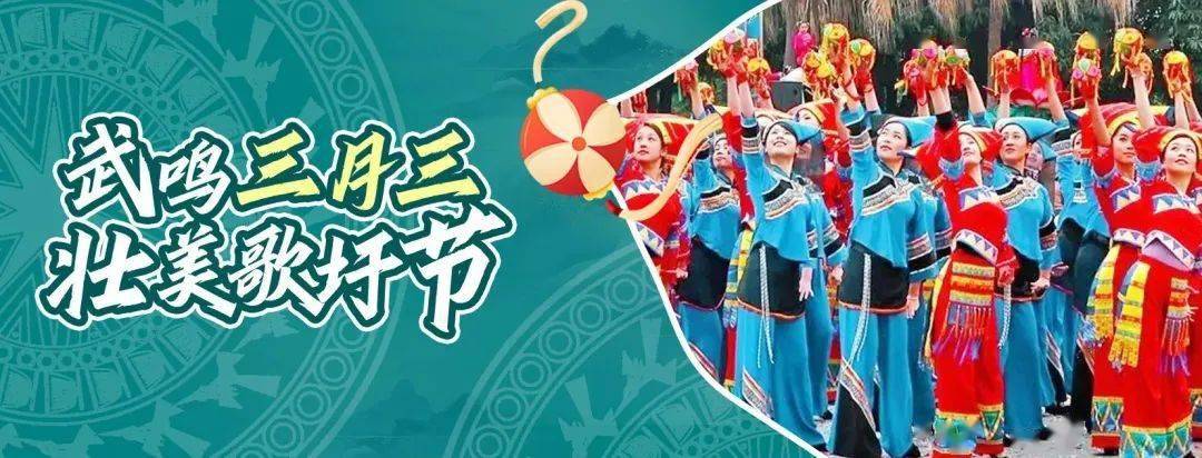599元/人豪华三天,民族歌圩节!贵妃故里 江南名楼,赏五彩田园~!