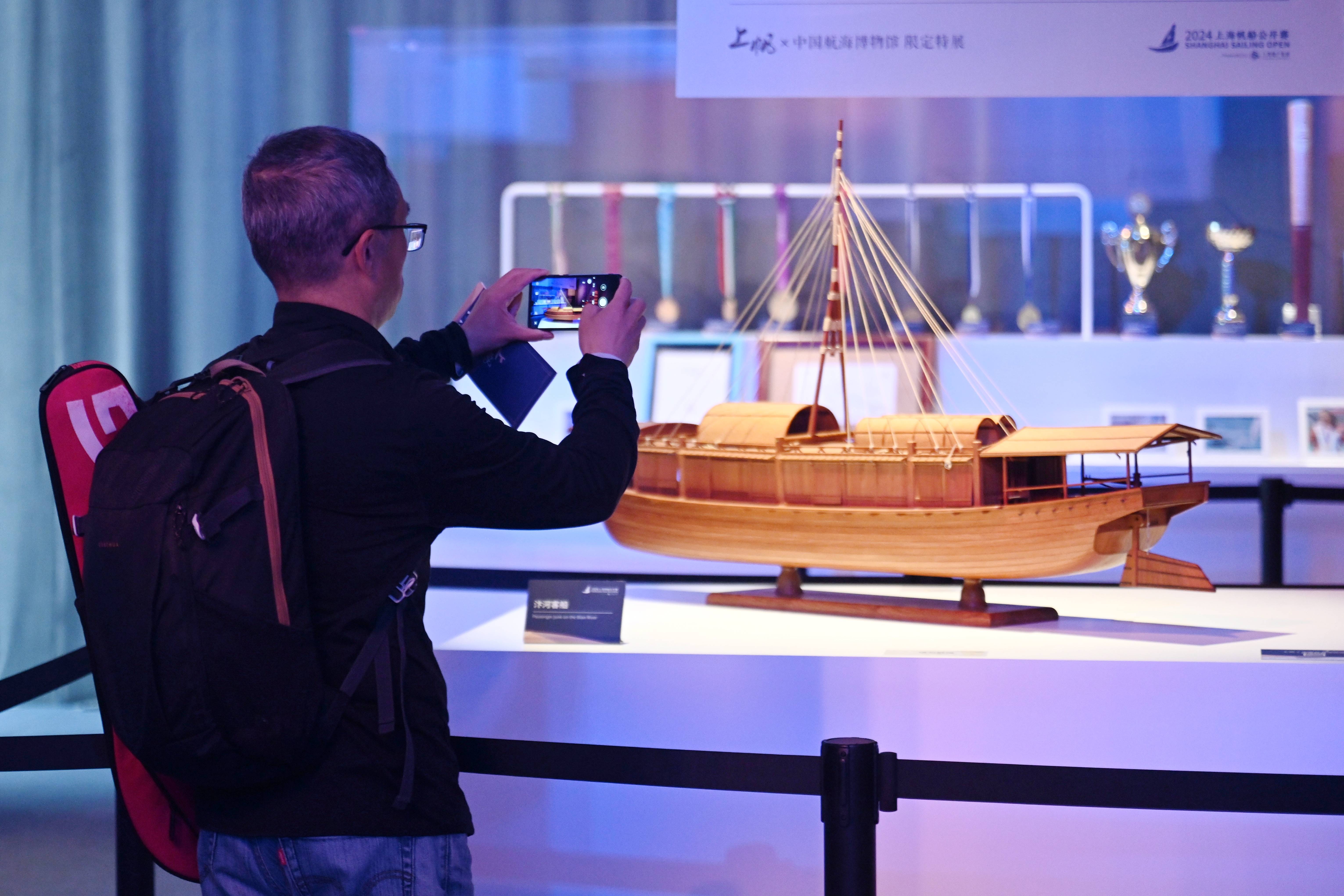 上帆×中国航海博物馆限定特展.