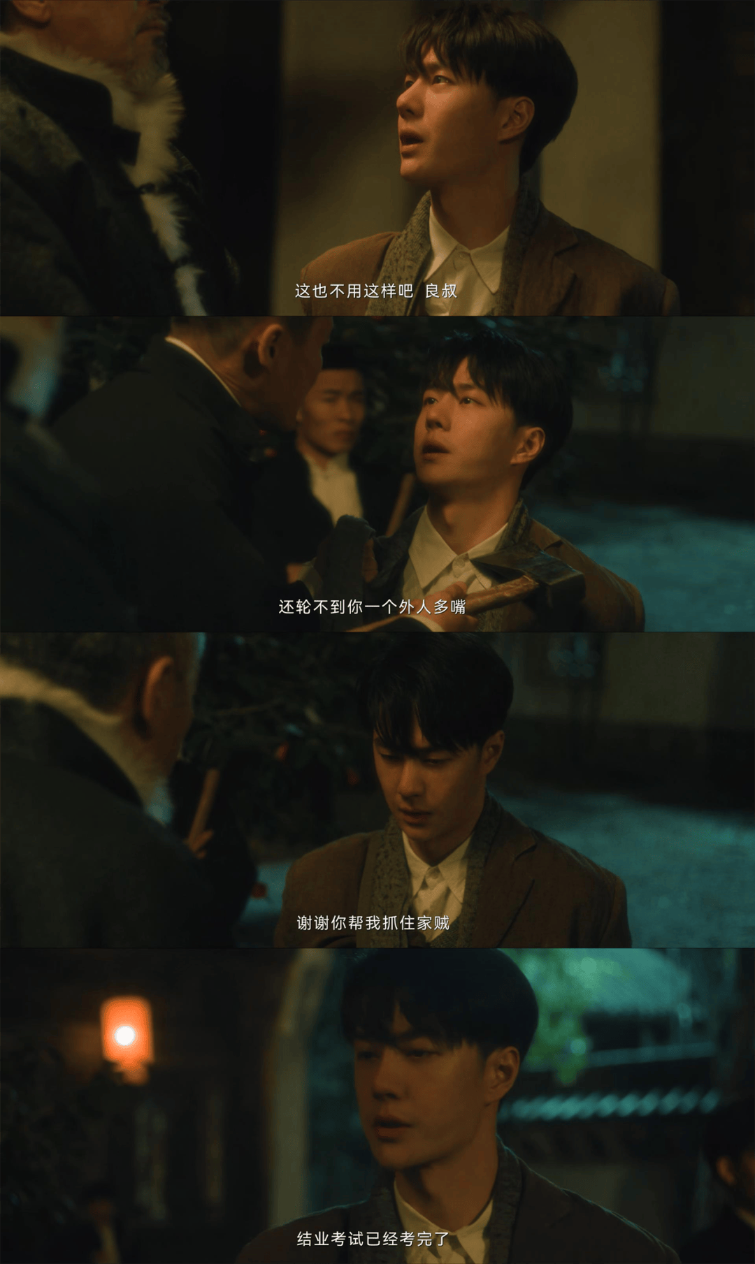 这样兔起鹘落又人间烟火的金融密战剧没法不稀罕