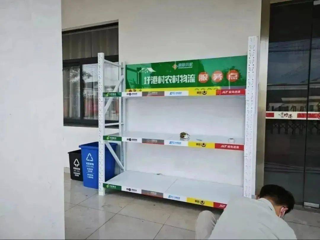 建设_综合_驿站