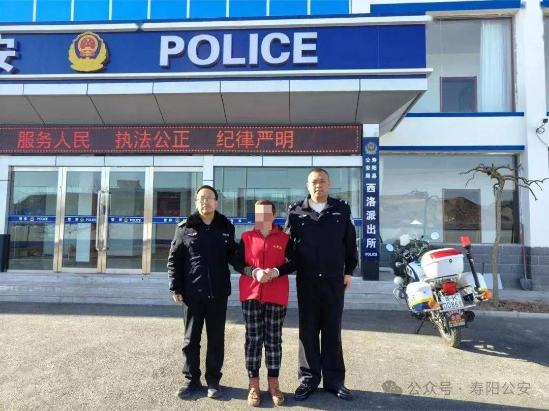 抓获女嫌疑人抓捕图片