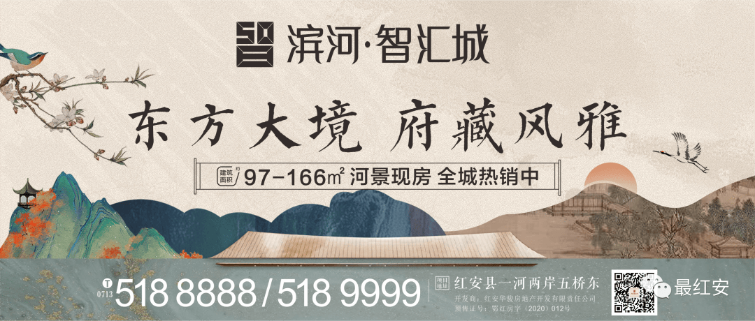 2024年第一场走进红安卷烟厂