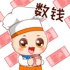 倒计时1天logo吉祥物表情包它们来啦