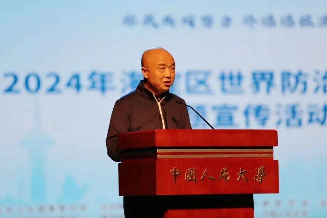 海淀区世界防治结核病日活动在中国人民大学举行