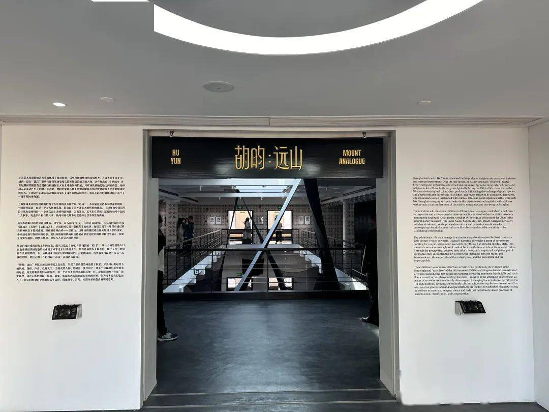 超好玩上海外滩美术馆春季展览上新