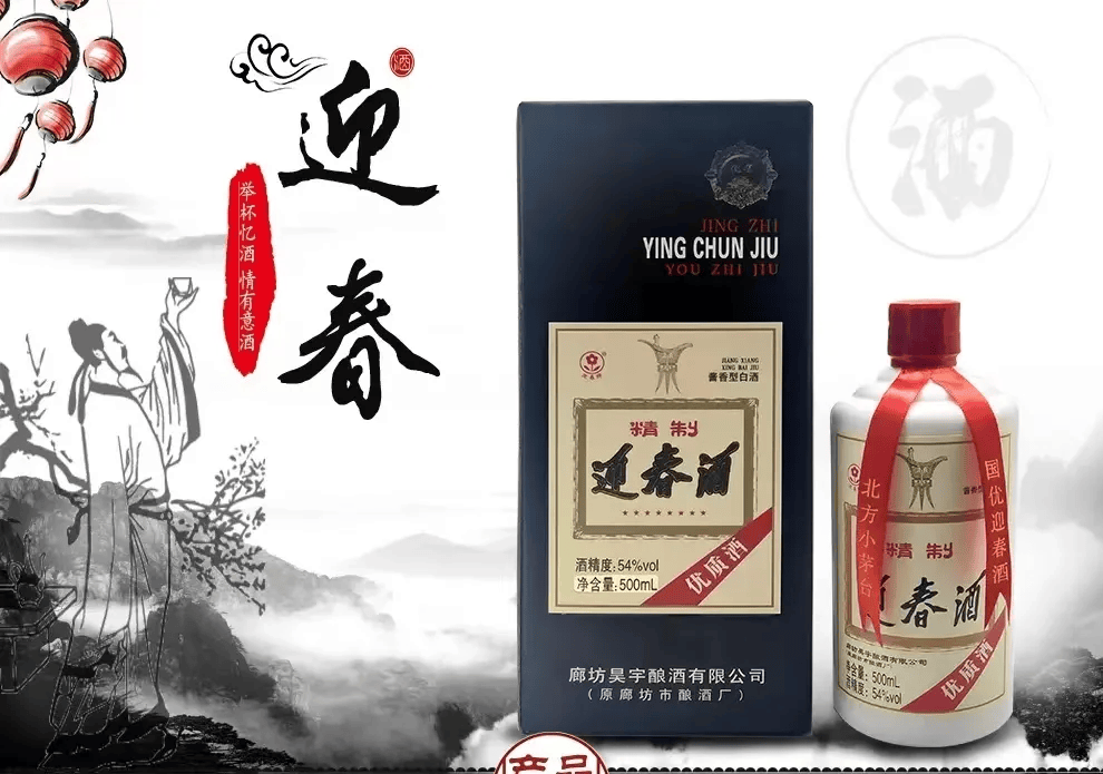 河北十大名酒霸州的酒友们都看看