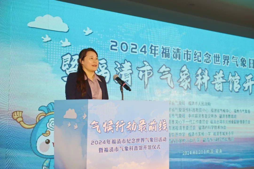 受福州市委常委,福清市委书记叶仁佑,市长吴永忠的委托,王言霖向与会