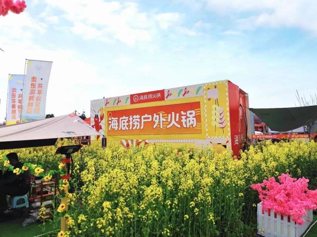 游古镇观花海,共享"海底捞"之旅~_勉县_游三国_文化