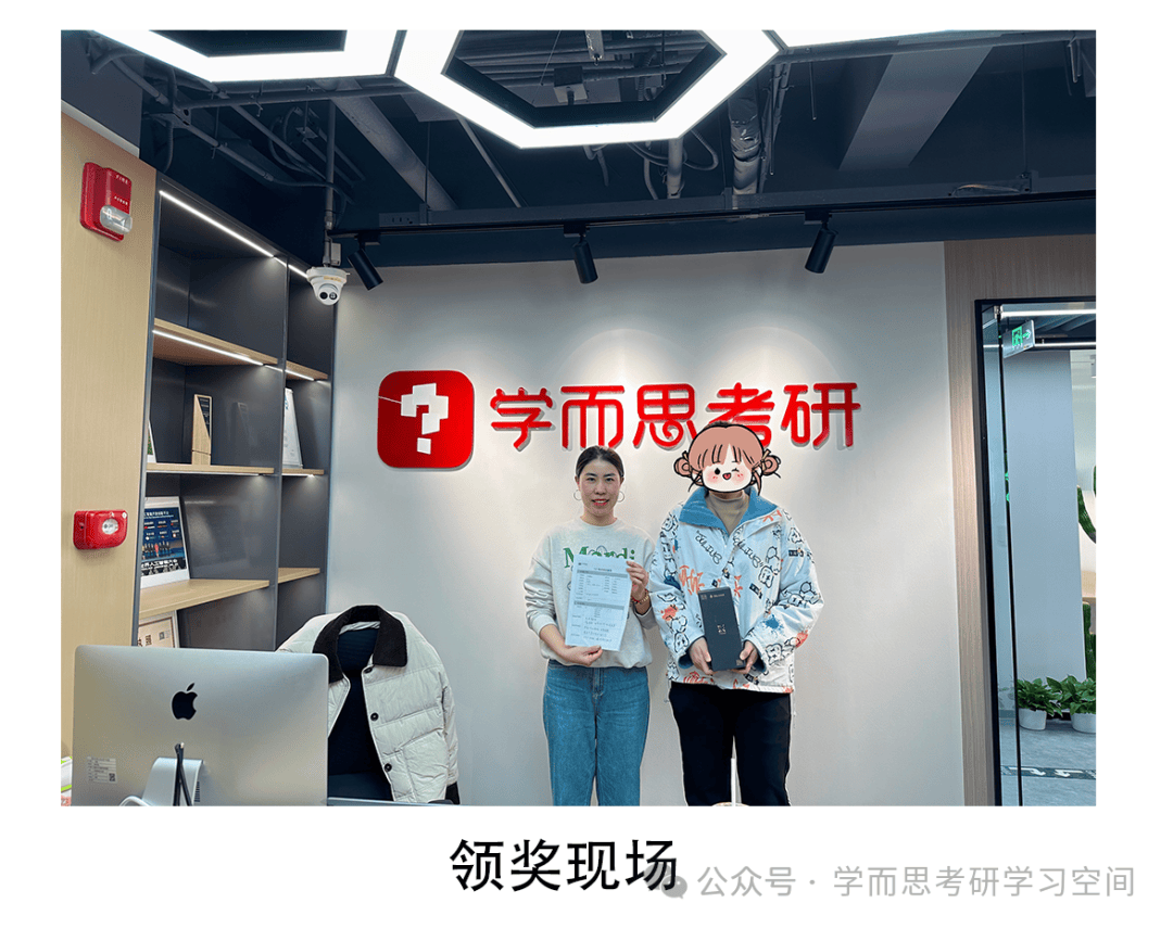 开学清空购物车高达2025元!_空间_活动_学而思