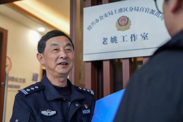 20来页的"书" 把这位二级英模看泪目了_老姚_工作_群众