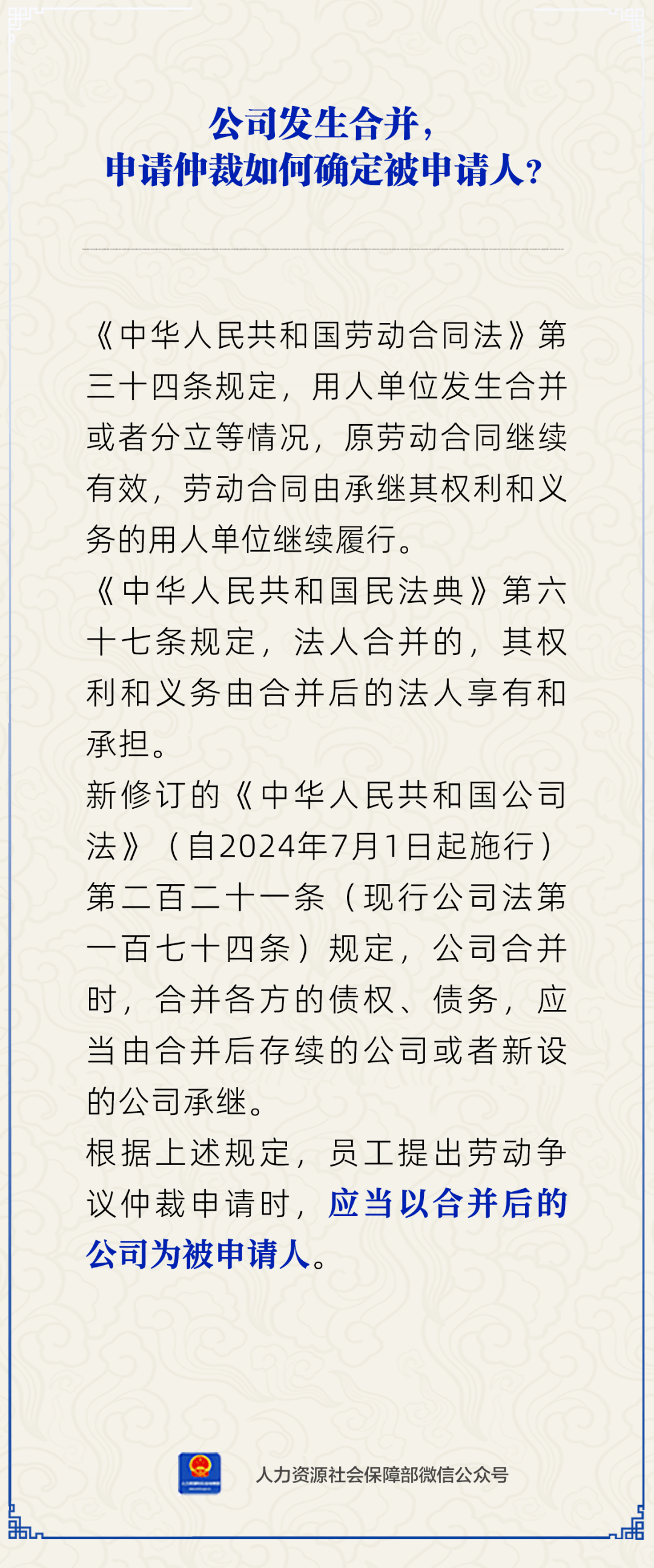 人社周课职业技能登记证书等同于国家职业资格证书吗创业担保贷款需要