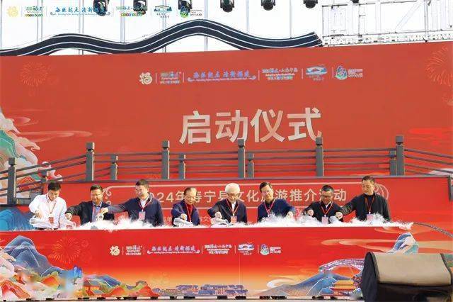 福满寿宁"2024年寿宁县文旅推介活动成功举办_游客_福建_广场