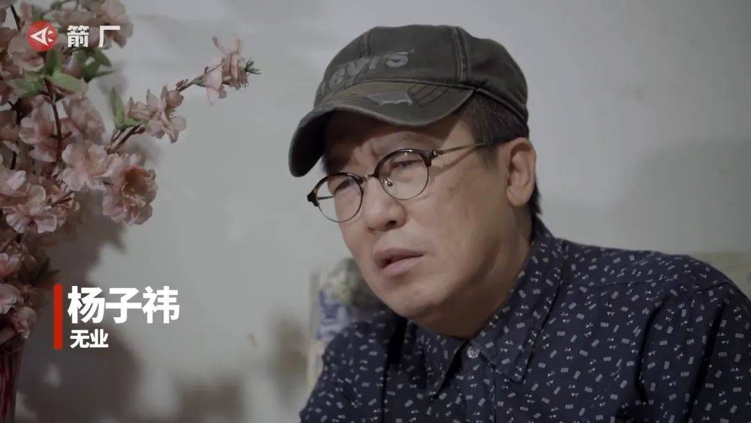 51岁北京丁克大叔:我一没钱,二没房,逼我要孩子就离婚_陈翰宾_杨子祎