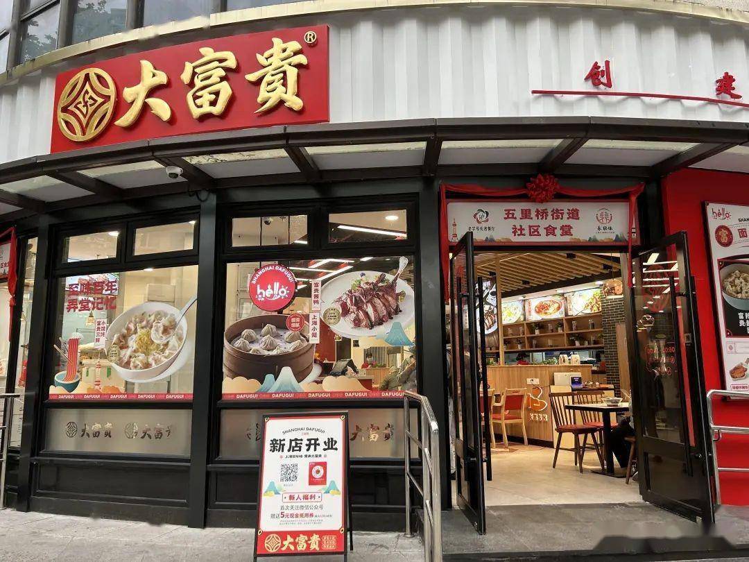 从餐食到服务社区长者食堂守护老年人舌尖上的幸福