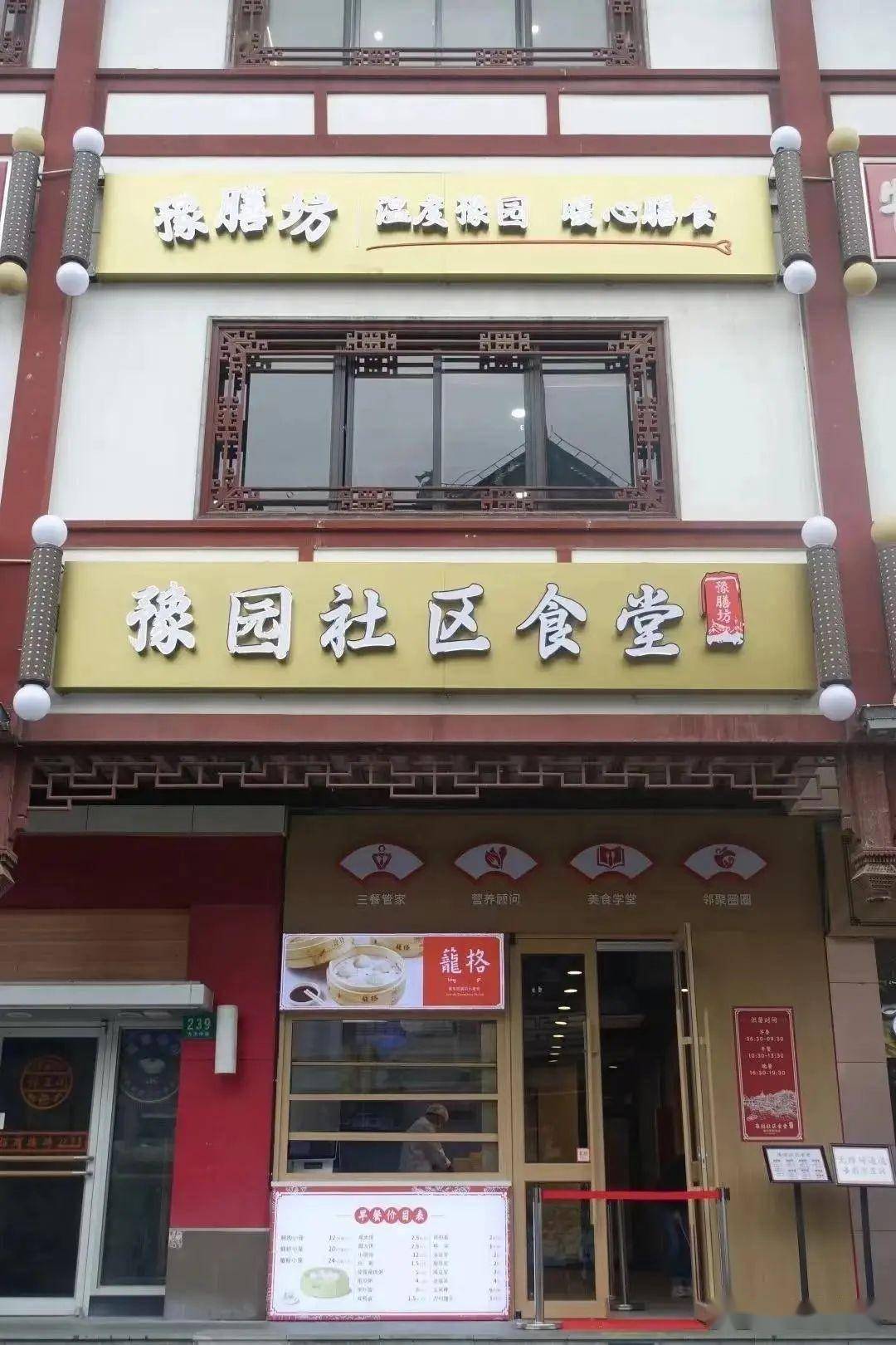 从餐食到服务社区长者食堂守护老年人舌尖上的幸福