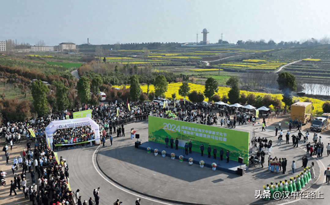 城固举行2024最美油菜花海汉中旅游文化节“隆地杯”迷你马拉松赛_比赛_运动_赛事