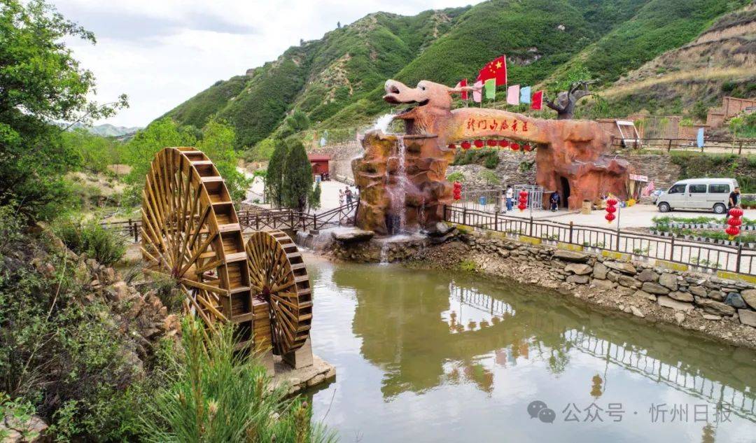 大龙门景区:旅游胜地美如画原平市爱木图风景区:田园圣境绿映红西神头