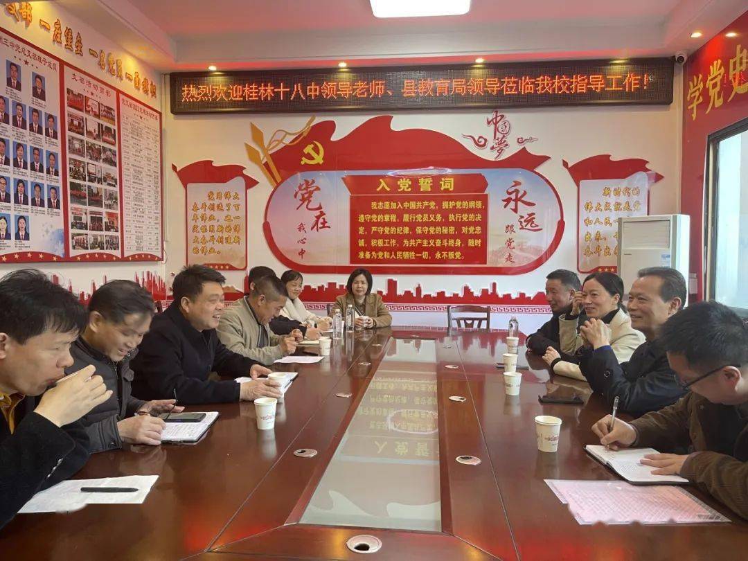 上挂下联搭桥梁双向交流促发展桂林市第十八中学到全州三中开展交流